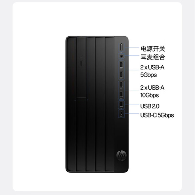 惠普Hp 288G9 E 台式机电脑租赁（i5-13500/16G/1T SSD/RTX3050 6G独显/惠普显示器 M2256 21.5英寸）