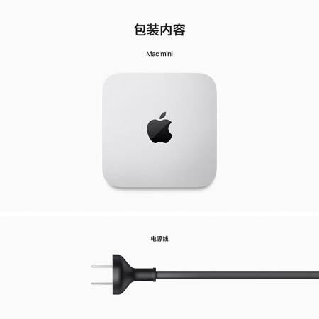 【新客特价】苹果Apple Mac mini 台式机电脑租赁 2023款（M2 8核中央处理器/8G/256G SSD/10核图形处理器/戴尔P2719H 27英寸显示器）