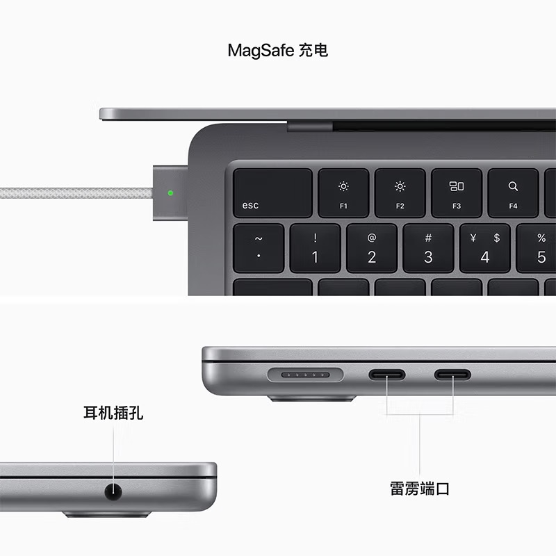 苹果Apple Macbook Air 13.6英寸笔记本电脑租赁2022款 MLXX3CH/A（M2 8核中央处理器/8G/512G SSD/10核图形处理器/13.6/深空灰）