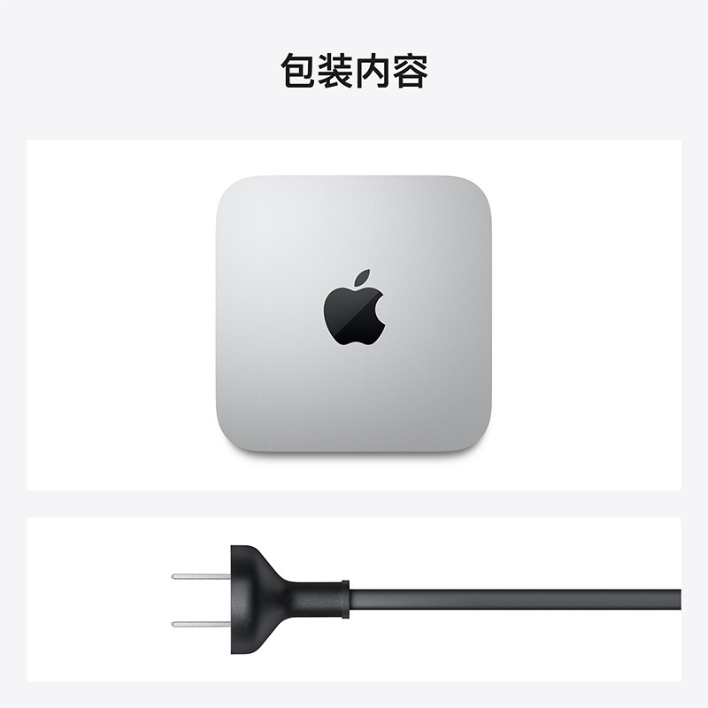 【特价】苹果Apple Mac mini 台式机电脑租赁（M1 8核中央处理器/8G/256G SSD/8核图形处理器/联想P27q-10 27英寸显示器）
