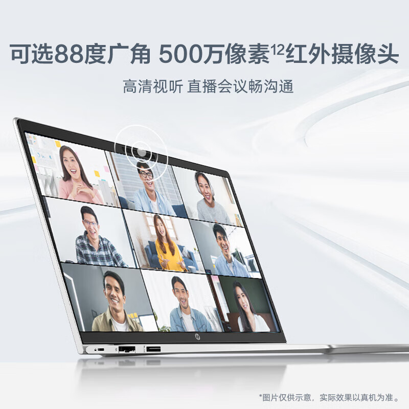 惠普HP 440G10 14英寸笔记本电脑租赁（I5-1340P/16G/512G SSD/核显/银色/14/FHD）