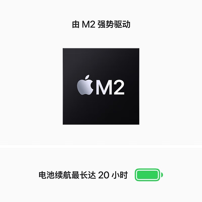 苹果Apple Macbook Pro 13.3英寸笔记本电脑租赁 2022款 MNEH3CH/A（M2 8核中央处理器/8G/256G SSD/10核图形处理器/深空灰/13.3/2K/MacOS）