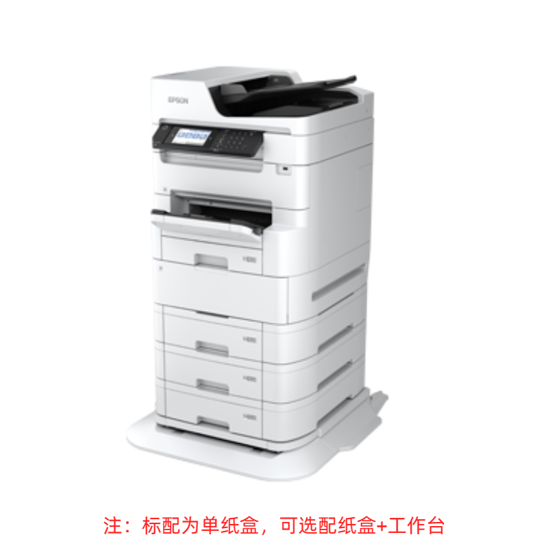 爱普生 WF-C879Ra 彩色喷墨复合机 复印机扫描仪打印机一体 文印产品租赁（含每月3000张黑白打印量，300张彩色打印量，超印部分黑白0.04元/张，彩色0.4元/张）
