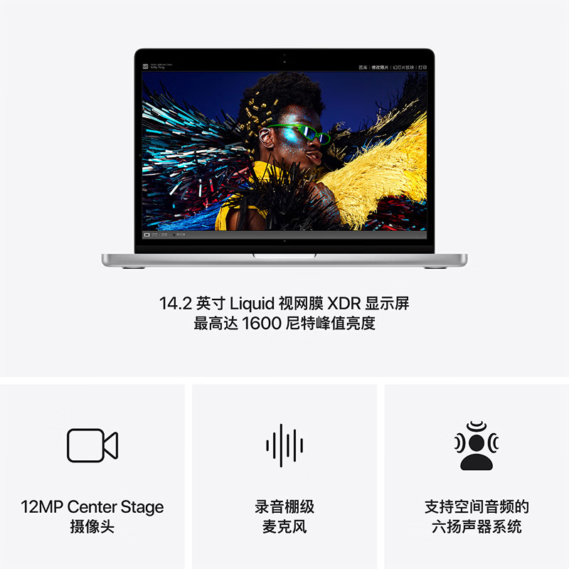 苹果Apple MacBook Pro 14.2英寸笔记本电脑租赁 2024款 MW2W3CH/A（M4 10核中央处理器/16G/512G SSD/10核图形处理器/银色/14.2/3K）