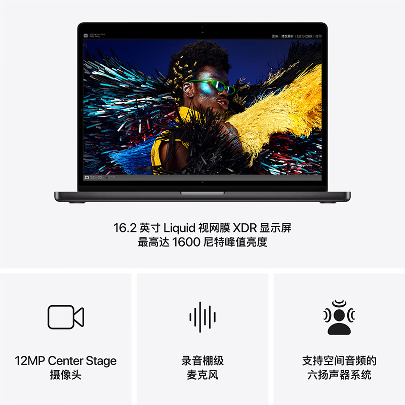 苹果Apple MacBook Pro 16.2英寸笔记本电脑租赁 2024款 Z1FP（M4 Pro 14核中央处理器/24G/1T SSD/20核图形处理器/银色/16.2/3K）