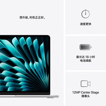 苹果Apple MacBook Air 13.6英寸笔记本电脑租赁 2025款 MW0X3CH/A（M4 10核中央处理器/16G/512G SSD/10核图形处理器/银色/13.6/2K）