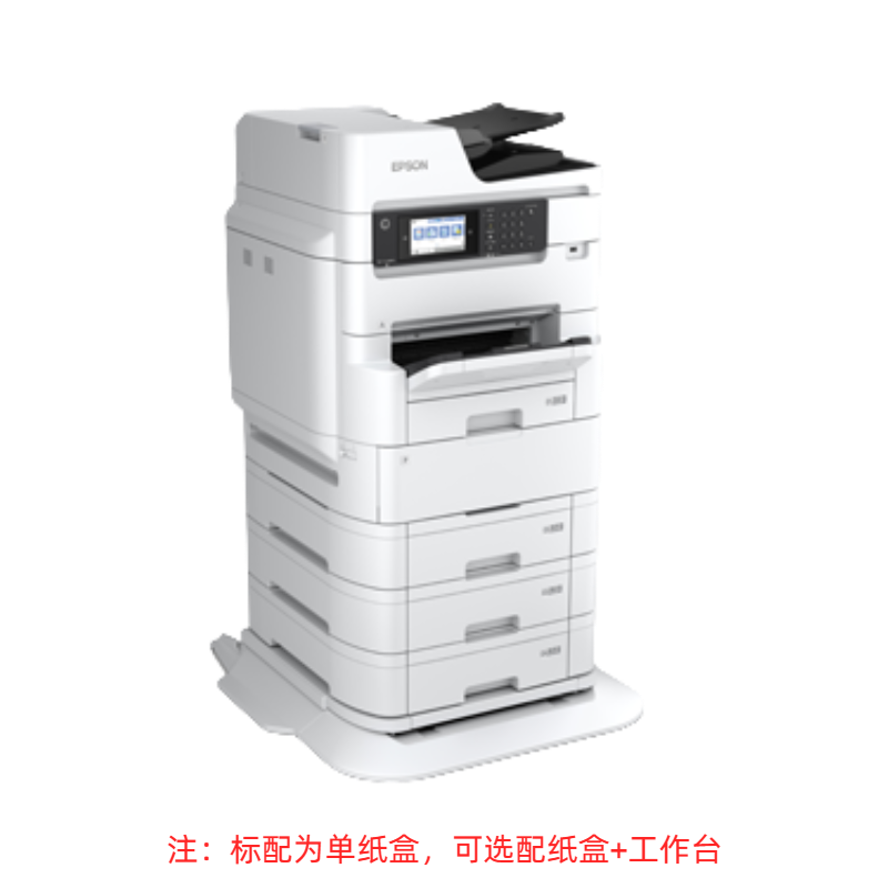 爱普生 WF-C879Ra 彩色喷墨复合机 复印机扫描仪打印机一体 文印产品租赁（含每月3000张黑白打印量，300张彩色打印量，超印部分黑白0.04元/张，彩色0.4元/张）