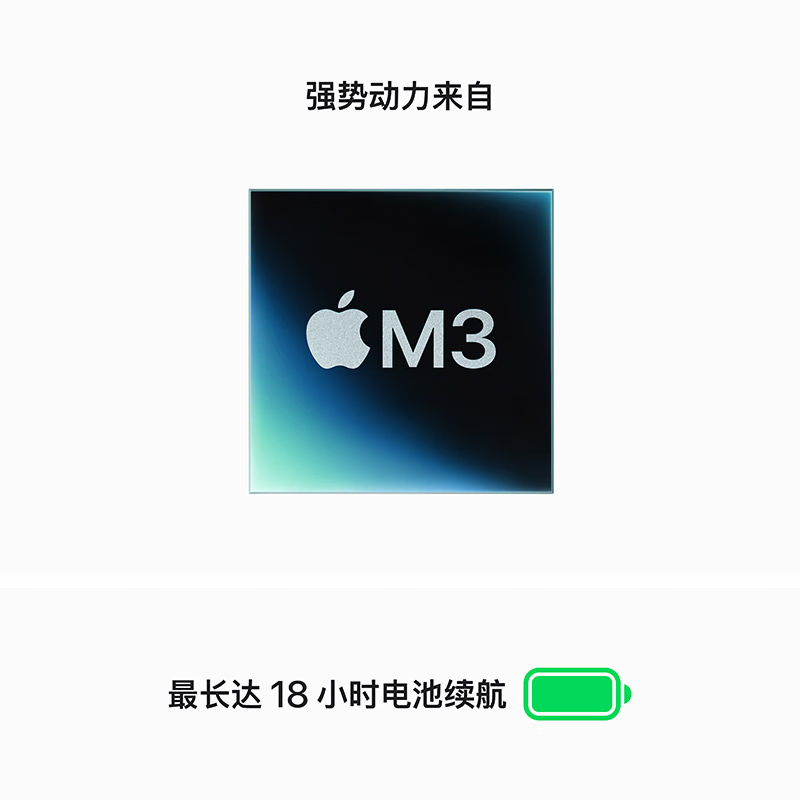 苹果Apple Macbook Air 13.6英寸笔记本电脑租赁 2023款 MXCR3CH/A（M3 8核中央处理器/16G/512G SSD/10核图形处理器/深空灰/13.6/2K）