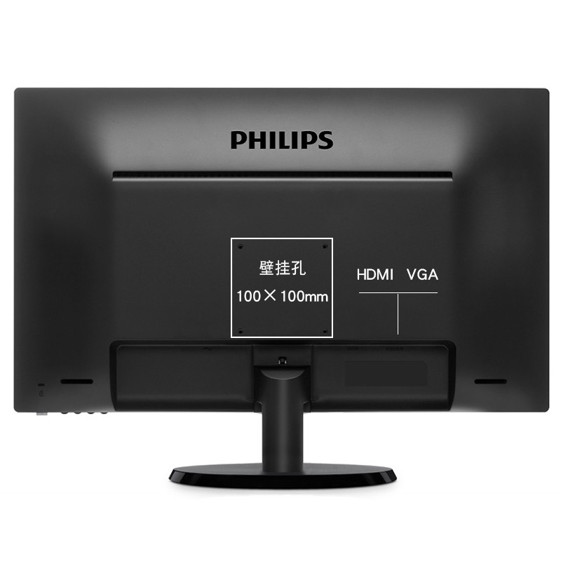 飞利浦Philips 223S5LHSB 21.5英寸显示器租赁（21.5/1920x1080/60Hz/HDMI+VGA）