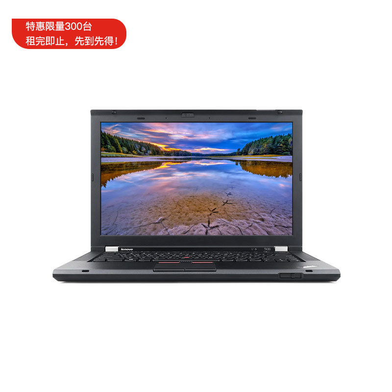 ThinkPad T430 14英寸笔记本电脑租赁（【特价】I5-3代/8G/240G SSD/核显/14）