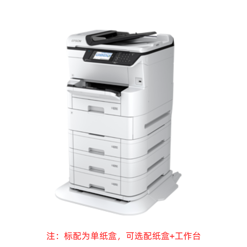 爱普生 WF-C878Ra 彩色喷墨复合机 复印机扫描仪打印机一体 文印产品租赁（含每月3000张黑白打印量，300张彩色打印量，超印部分黑白0.04元/张，彩色0.4元/张）