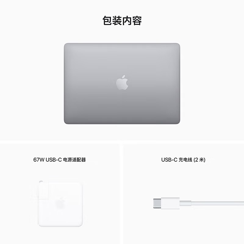 苹果Apple MacBook Pro 13.3英寸笔记本电脑租赁 2022款Z16S（M2 8核中央处理器/16G/512G SSD/核显/2560 x 1600/深空灰）