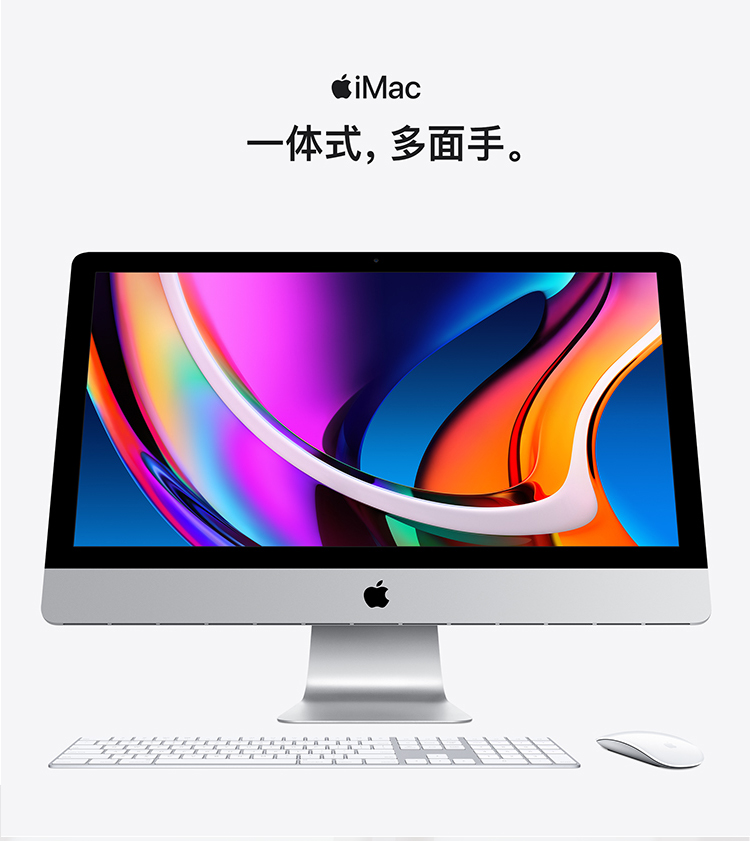 Apple iMac 27-inch Retina 5K Desktop MK472LL/A - Intel Core i5 3.2GHz, 16GB RAM, 512GB SSD - Silver (Renewed