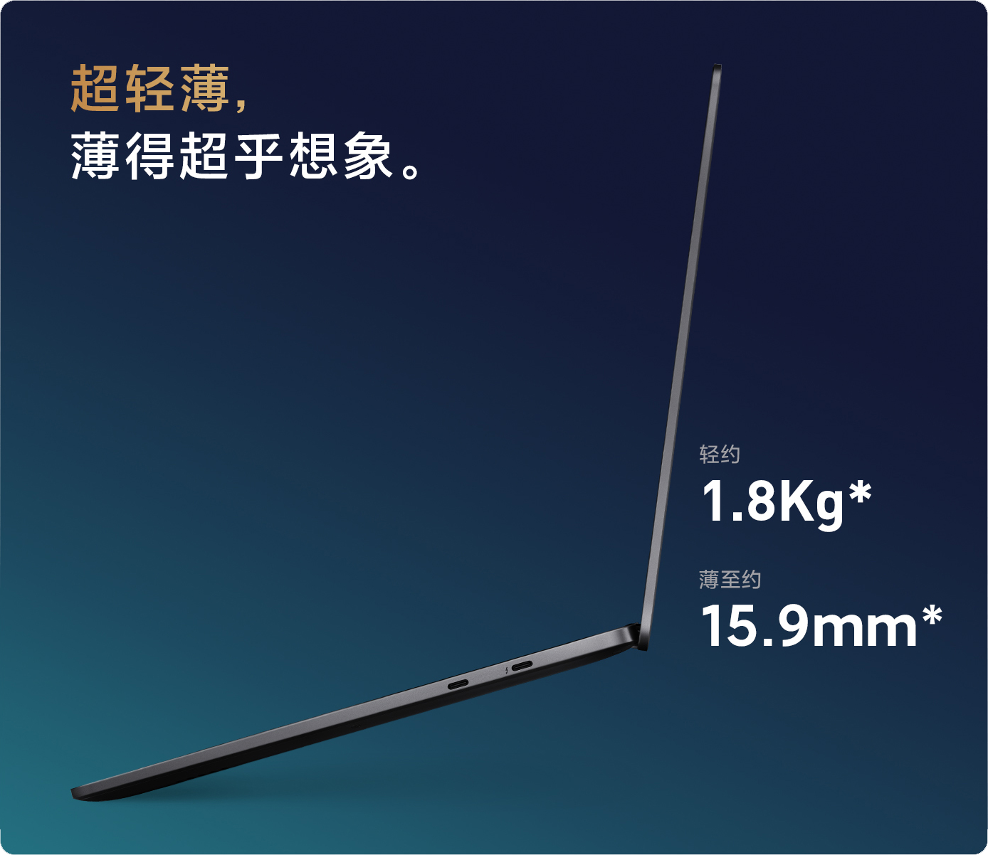 【新客特价】小米Pro15 A35 15.6英寸笔记本电脑租赁（i5-11300H/16G/512G SSD/核显/15.6/3.5K/银色）