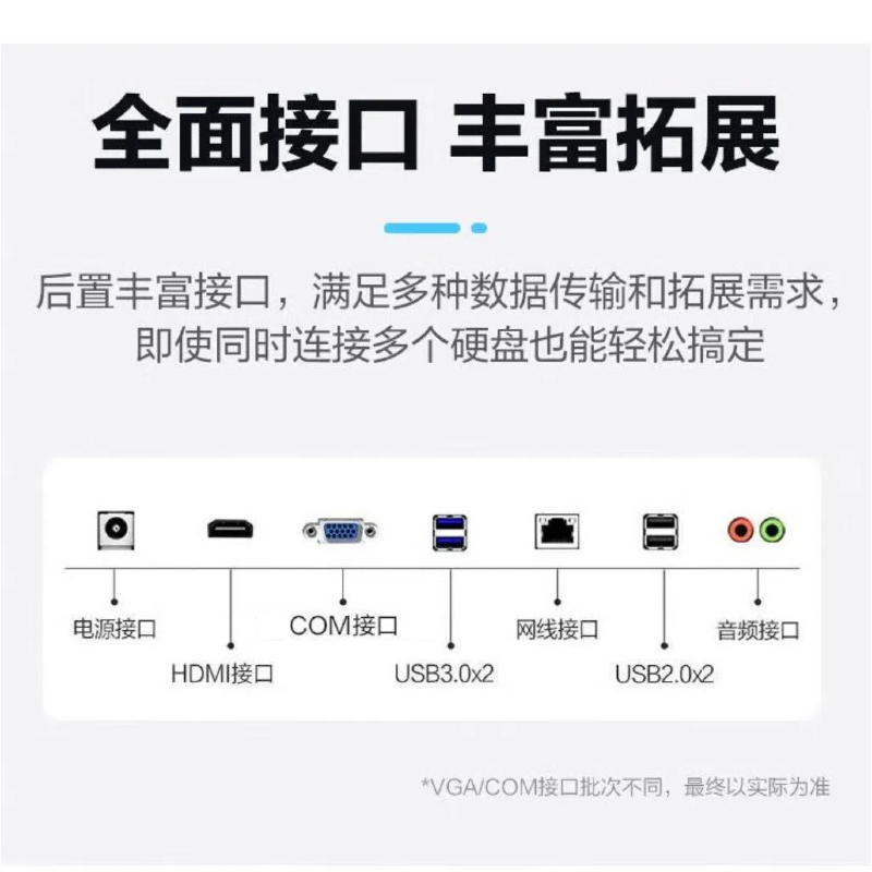 冠捷AOC A24734 23.8英寸一体机电脑（G6900/8G/256G SSD/核显/白色/23.8/FHD）