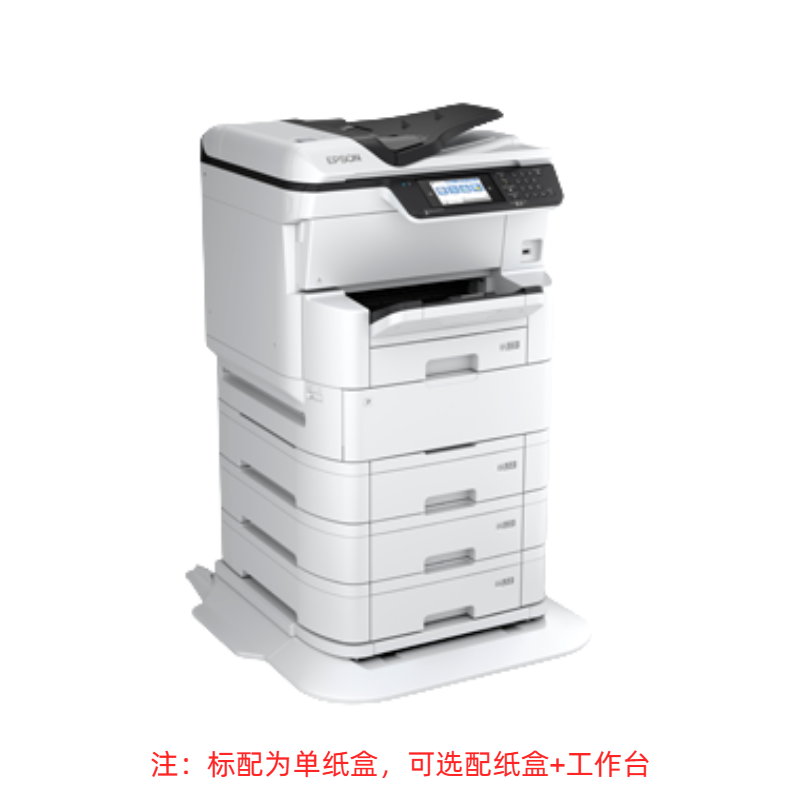 爱普生 WF-C878Ra 彩色喷墨复合机 复印机扫描仪打印机一体 文印产品租赁（含每月3000张黑白打印量，300张彩色打印量）