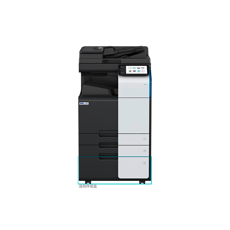 汉光 HGFC5306S 彩色激光复合机 复印机扫描仪打印机一体 文印产品租赁（每月1000张黑白打印量）