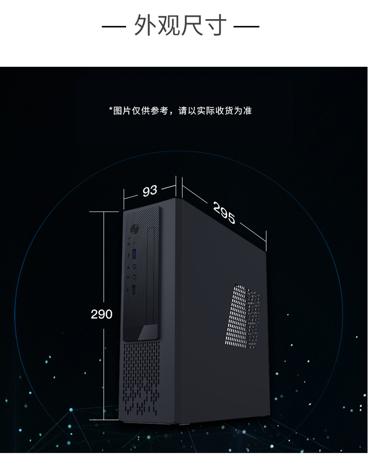 u-s10-i3-8100-8g-240g-ssd-p24i-23-8