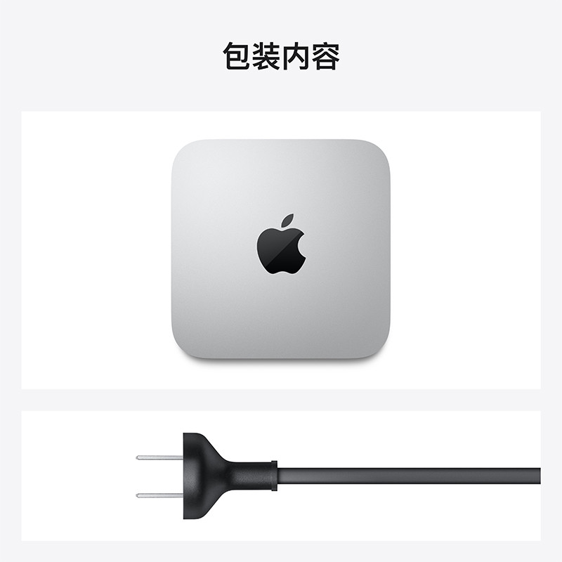 【新客特价】苹果Apple Mac mini 台式机电脑租赁 2020款（M1 8核中央处理器/8G/256G SSD/8核图形处理器/戴尔P2719H 27英寸显示器）