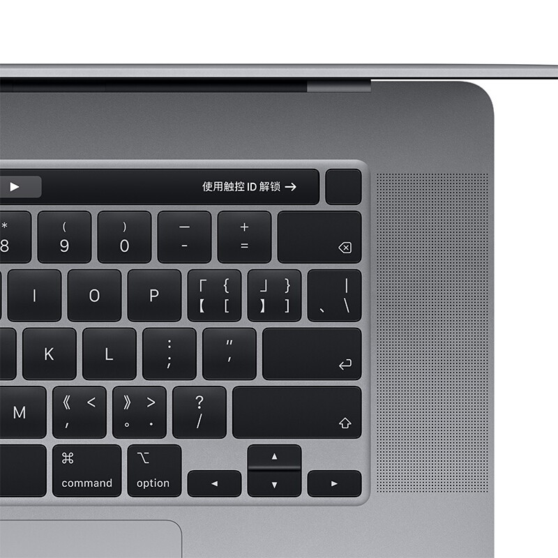 【特价】苹果Apple MacBook Pro 16英寸笔记本电脑租赁 2019款 MVVJ2CH/A（I7-9 2.6GHz/16G/512G SSD/Pro5300M 4G独显/深空灰/16/3K）