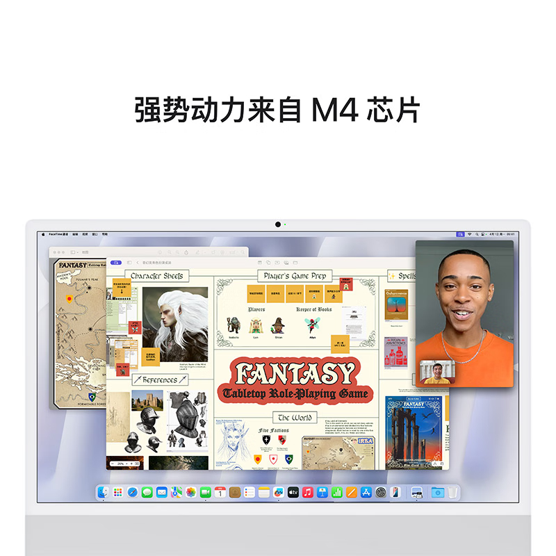 苹果Apple iMac 24英寸一体机电脑租赁 2024款 Z1E2（M4 8核中央处理器/16G/512G SSD/8核图形处理器/银色/24/4.5K）