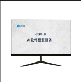 AI软件预安装费/台（AI软件预安装费/台）