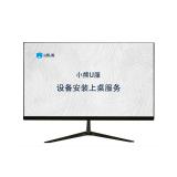 小熊U租 设备安装上桌服务(不超过10台 超出部分按10元/台计算) 小熊U租 设备安装上桌服务(不超过10台 超出部分按10元/台计算)