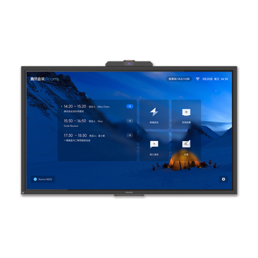 Newline TC 65 65英寸会议大屏租赁（搭配腾讯会议Rooms/Windows/65英寸/3840*2160/含Rooms高级账号）