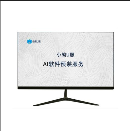 AI软件预安装费/台(AI软件预安装费/台) AI软件预安装费/台(AI软件预安装费/台)