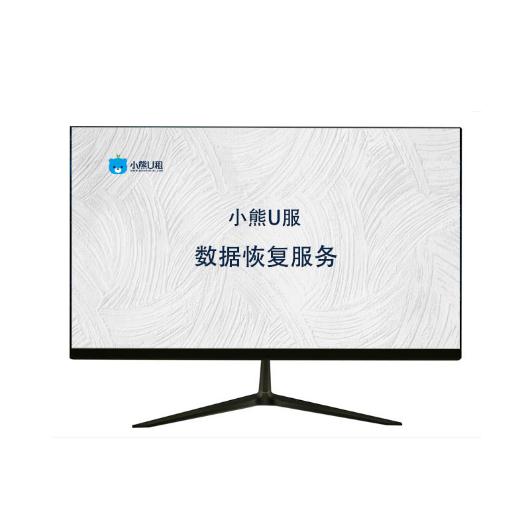 数据恢复服务 软件恢复（数据恢复服务 软件恢复）