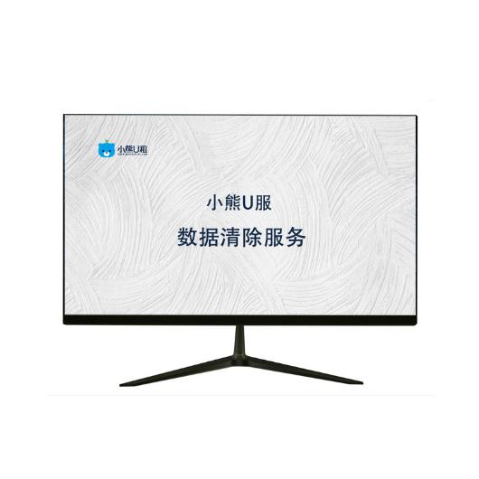 小熊U租 数据清除服务（数据清除-THINKMAN擦除软件）