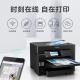 爱普生 L15158 彩色喷墨打印机 文印产品租赁（月免印量黑白1000张，超印费用黑白0.04元/张，月免印量彩色100张，超印费用彩色0.4元/张）
