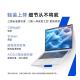 惠普ProBook 4G1iR14 14英寸笔记本电脑租赁（Core5-210H/16G/512G SSD/核显/14英寸/1920x1200/银色）