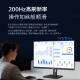 飞利浦Philips 27B1N3500PN 27英寸显示器租赁(飞利浦/27英寸/2560x1440/144Hz/DP+HDMI/黑色) 飞利浦Philips 27B1N3500PN 27英寸显示器租赁(飞利浦/27英寸/2560x1440/144Hz/DP+HDMI/黑色)