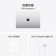苹果Apple MacBook Pro 16.2英寸笔记本电脑租赁 2024款 Z1FP（M4 Pro 14核中央处理器/24G/1T SSD/20核图形处理器/银色/16.2/3K）