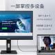 飞利浦Philips 27B1N3500PN 27英寸显示器租赁(飞利浦/27英寸/2560x1440/144Hz/DP+HDMI/黑色) 飞利浦Philips 27B1N3500PN 27英寸显示器租赁(飞利浦/27英寸/2560x1440/144Hz/DP+HDMI/黑色)