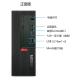 联想Lenovo M755e 台式机电脑租赁（i5-12400/16G/512G SSD/核显/惠普M2456 23.8英寸显示器）
