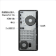 惠普Hp 288G9 E 台式机电脑租赁（i5-13500/16G/1T SSD/RTX4060 8G独显/飞利浦显示器 271V8 27英寸）