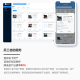 小熊U租 小熊U管家 固定资产管理系统（小熊U管家 基础版 998元/年）